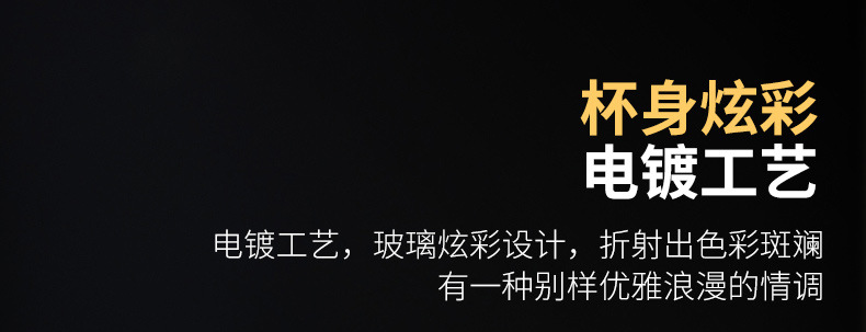 跨境电镀七彩蛋形玻璃杯牛奶果汁杯喝水杯子团队酒店用品水杯Logo详情10