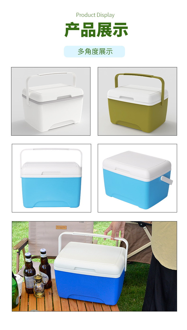 Portable 8L outdoor vehicle-mounted insulated box, ice pack, camping and picnic refrigeration box, barbecue food, chilled breast milk storage pic 12