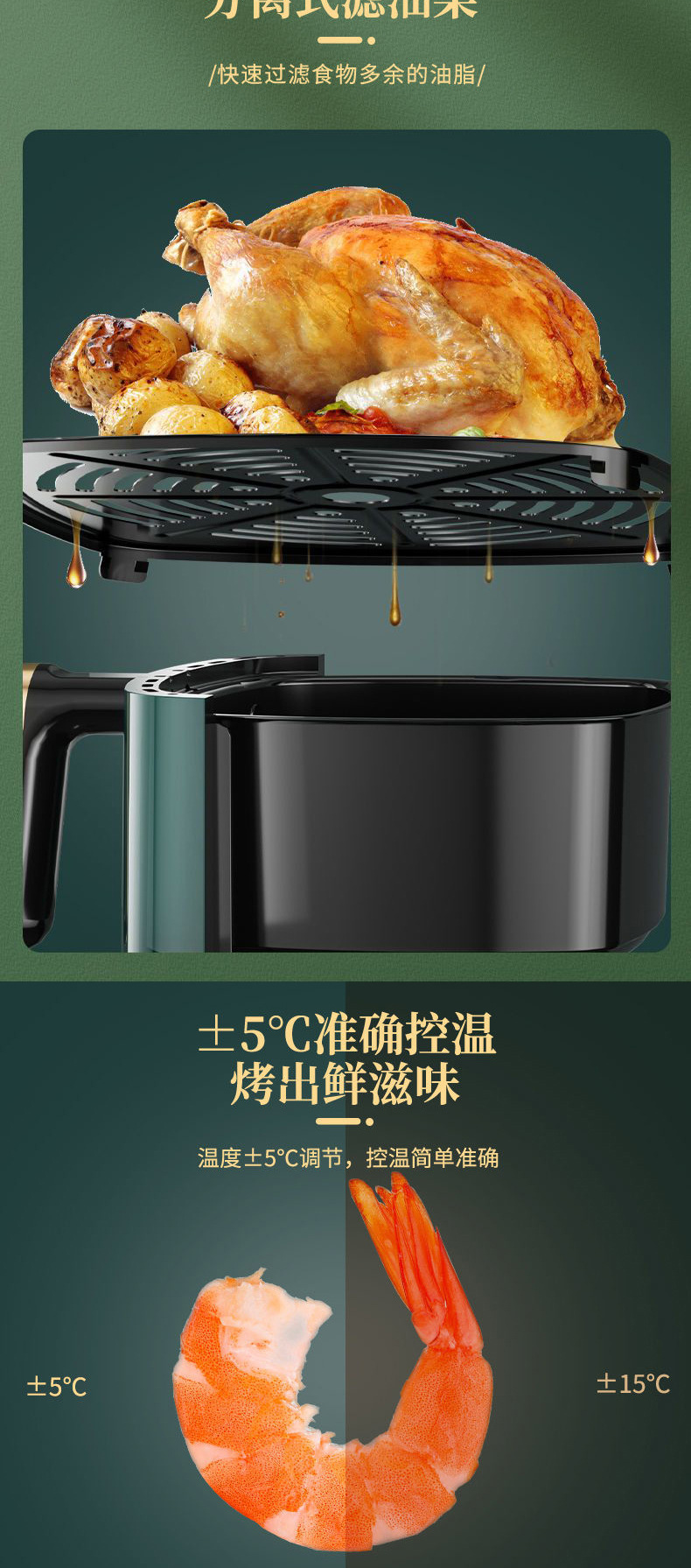 新款空气炸锅家用多功能智能无油烟可视电炸锅大容量炸锅跨境严选详情11