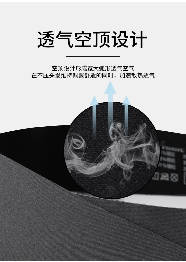 无痕防晒帽女新款大帽檐空顶帽子夏季无感一体遮阳帽可折叠太阳帽详情5