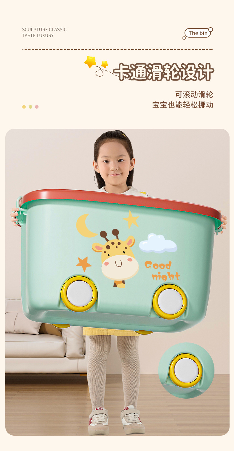 儿童玩具收纳箱家用整理筐宝宝衣服零食储物箱塑料收纳盒萌趣箱子详情7
