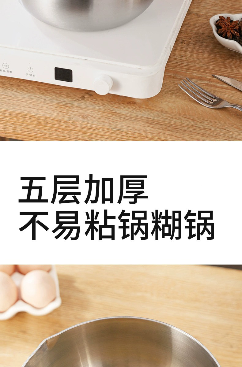 Thickened food-grade 316 stainless steel milk pot, non-stick snow flat pot without coating, small pot for cooking instant noodles for one person pic 12