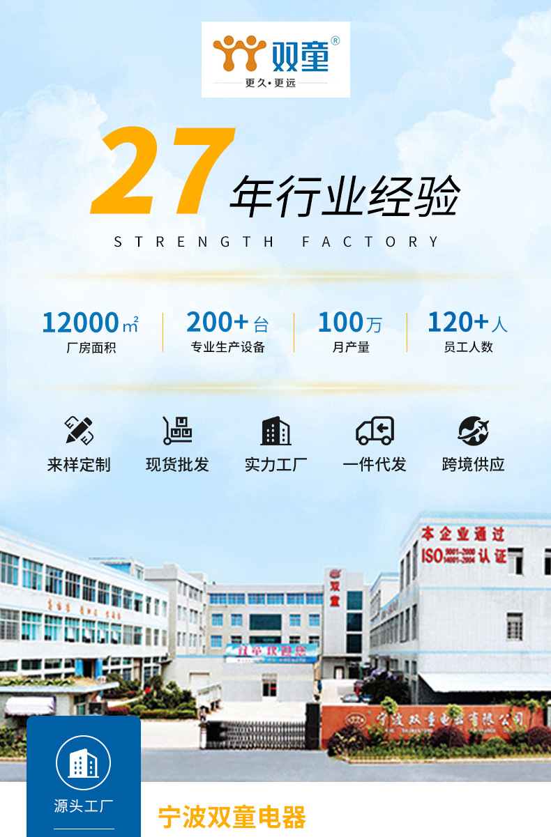 1号电池橡胶塑料强光手电筒防水7led户外手电应急照明手电筒详情1