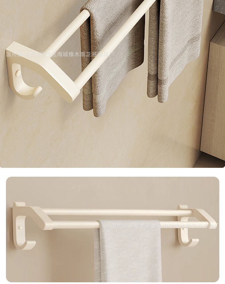 Cream-style towel rack, space aluminum bathroom, bath towel storage rack, bathroom, washroom, toilet, six-piece set without perforation pic 9