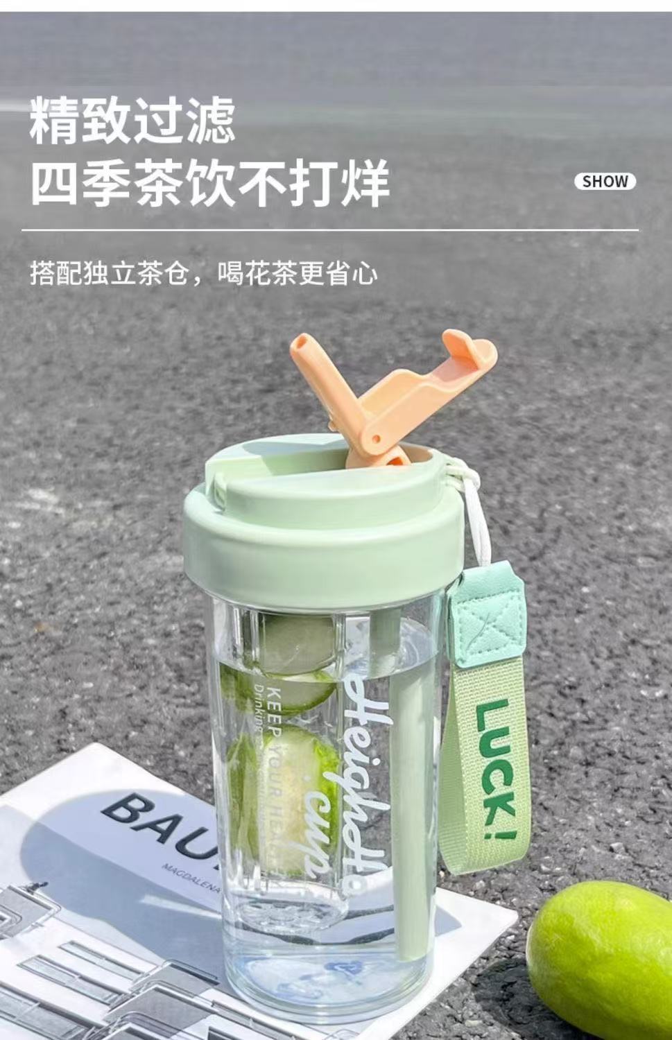 High appearance level high-temperature resistant water cup for girls, new straw cup, portable tea-water separation plastic water cup for male and female students pic 2