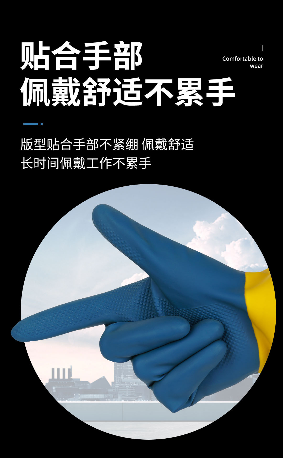 Acid and alkali resistant gloves, latex anti-slip and waterproof rubber labor protection work, wear-resistant test, anti-corrosion industrial gloves, chemical-resistant pic 7