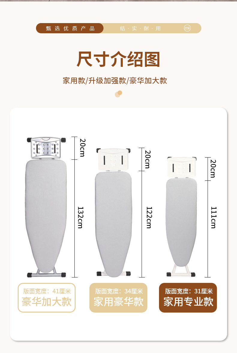 Vertical ironing board, large household folding ironing iron, electric iron pad, stand, high-end professional ironing board for clothes pic 2
