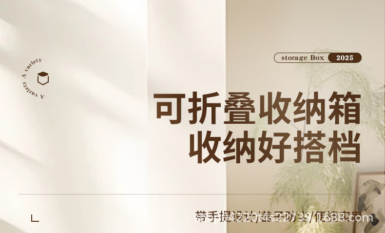 免安装折叠批发收纳伴手礼家用叠加大容量整理衣物客厅杂物储物盒详情1