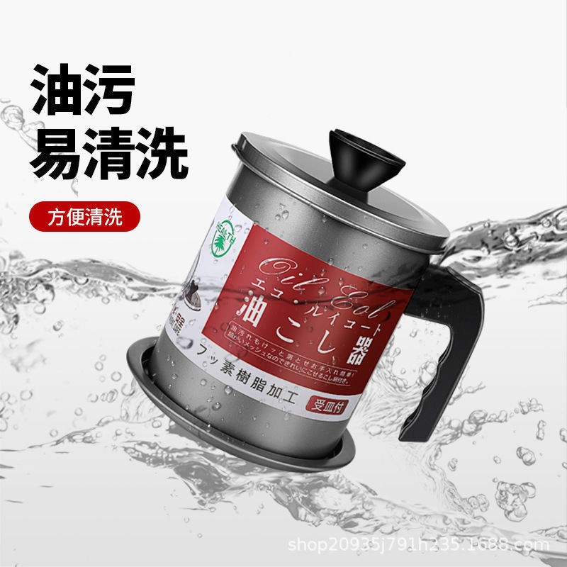 Factory direct supply for kitchen organization, household oil filter jugs, kitchen tools wholesale, oil filter jugs wholesale, cooking oil cans pic 3