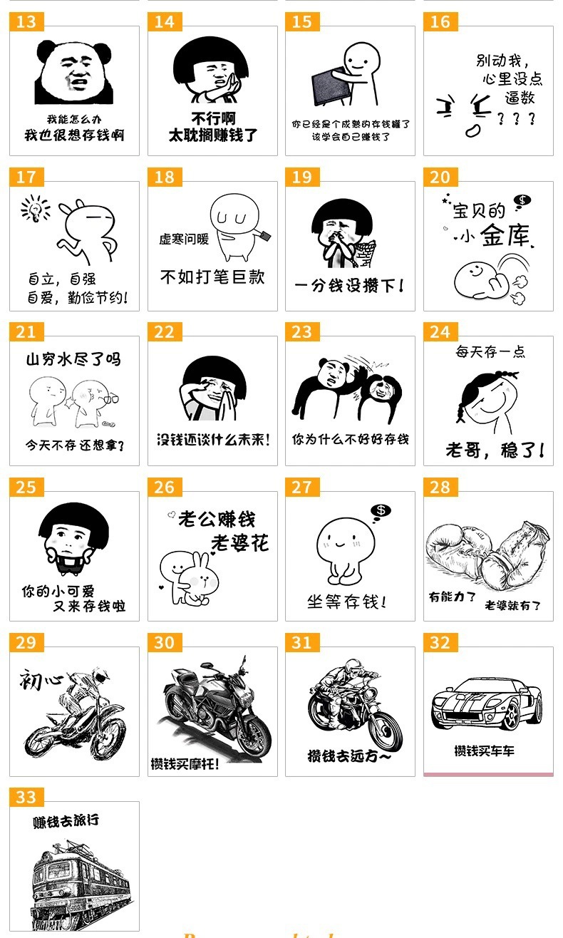 不锈钢存钱罐只进不出学生2025新款储蓄罐儿童防摔金属存钱箱大号详情14