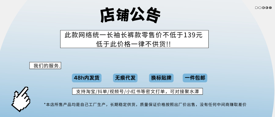 春秋新款女士翻领纯棉睡衣春秋女日系卡通长袖保暖家居服套装详情1