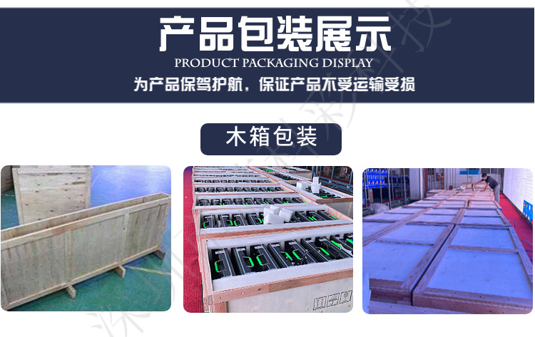 舞台直播背景led全彩显示屏直播led显示屏婚庆背景显示屏全国安装详情23