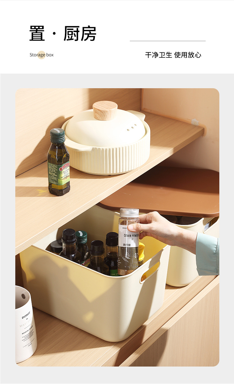 收纳盒家用带盖收纳筐桌面化妆品玩具储物盒小药箱衣物整理收纳箱详情12