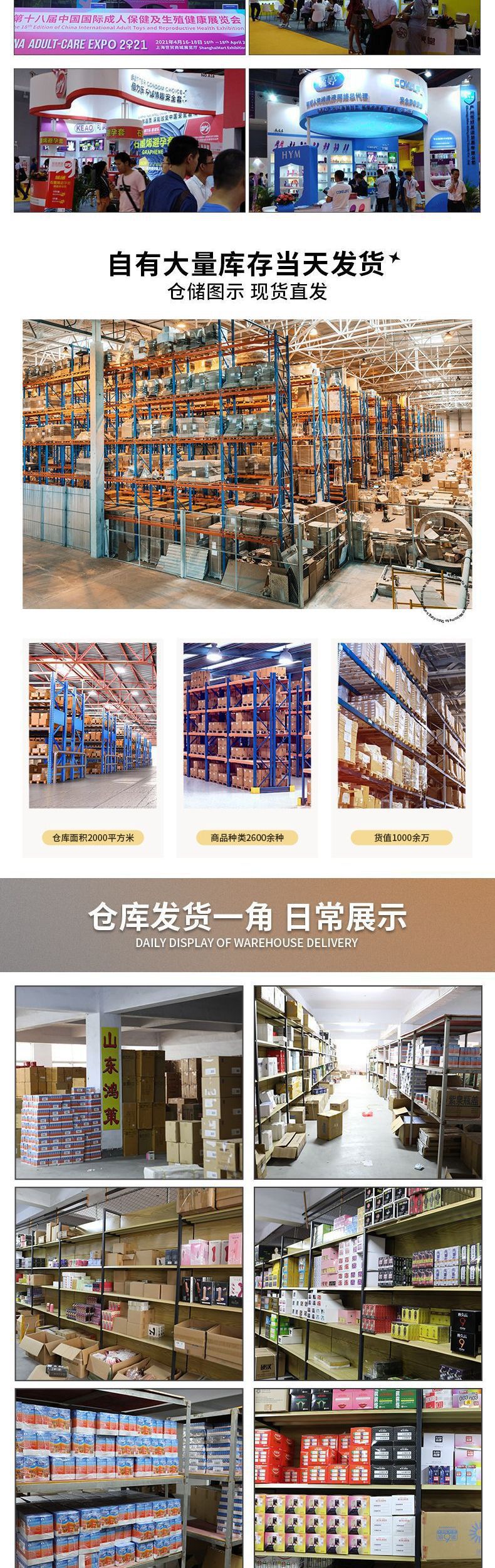 萱姿兰KouQi玻尿酸润滑油液成人免洗水溶性性用品200ml批发医用润滑剂保养用品详情13