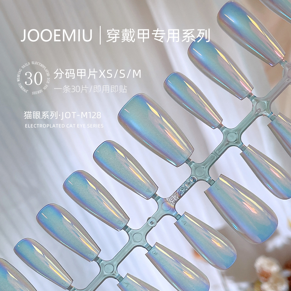 Electroplated aurora wide light cat-eye wearable nail plate prefabricated semi-finished product, split-size strip nail art detachable short T30 pieces pic 8