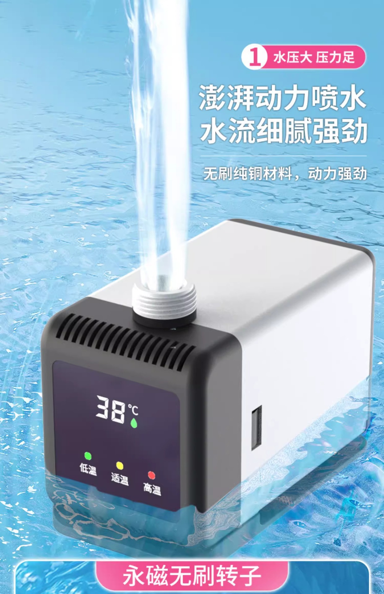 Outdoor simple electric shower, rural household charging self-priming, portable large shower head for dormitories, suitable for bathing on construction sites pic 9