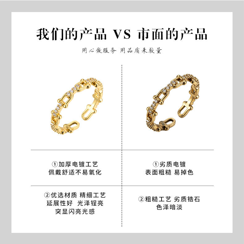 Source factory light luxury horseshoe buckle chain opening ring, copper alloy real gold electroplated with zirconium adjustable index finger ring pic 12