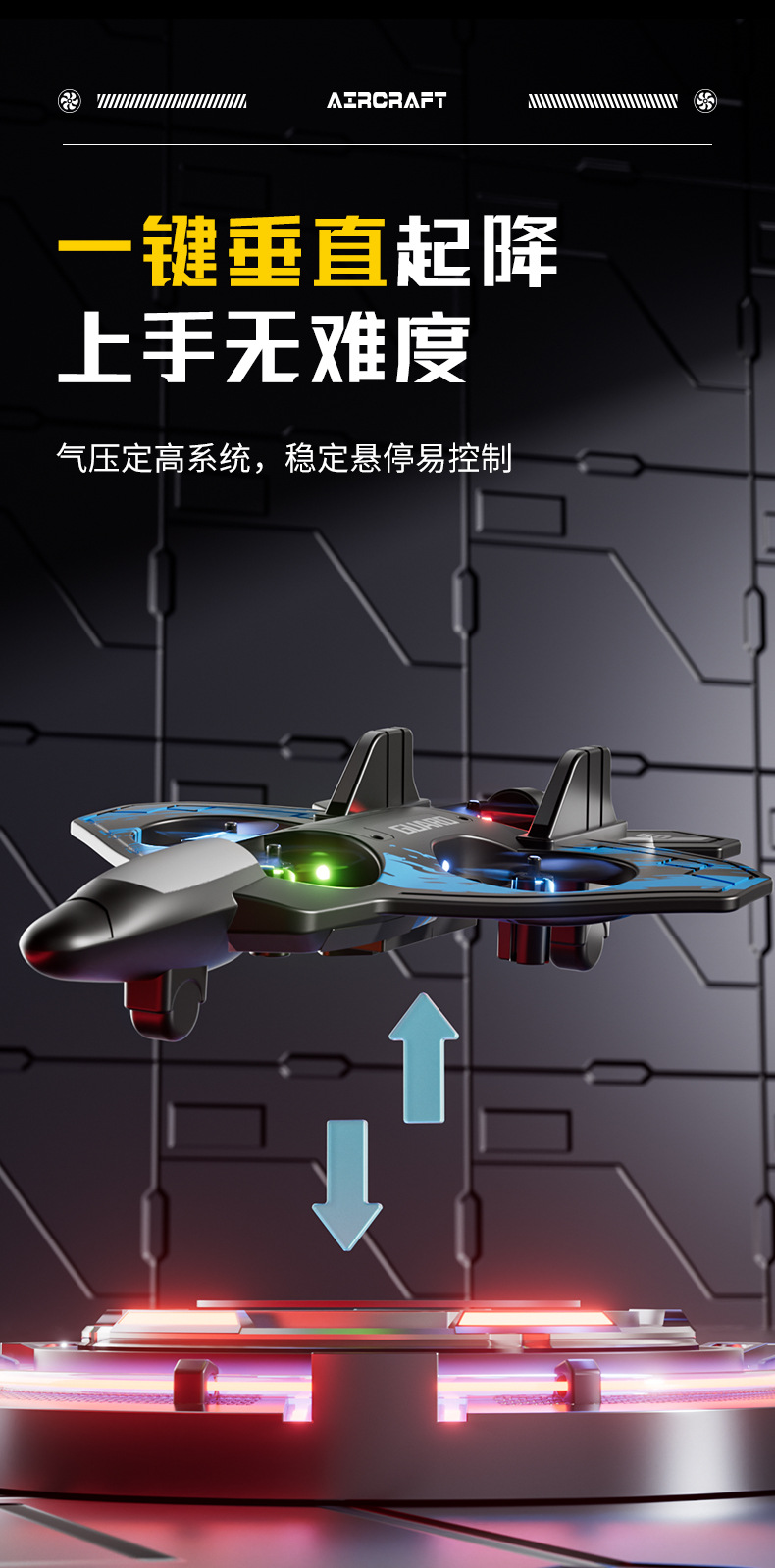 YH998跨境遥控飞机战斗机滑翔机泡沫无人机定高儿童男孩玩具详情6