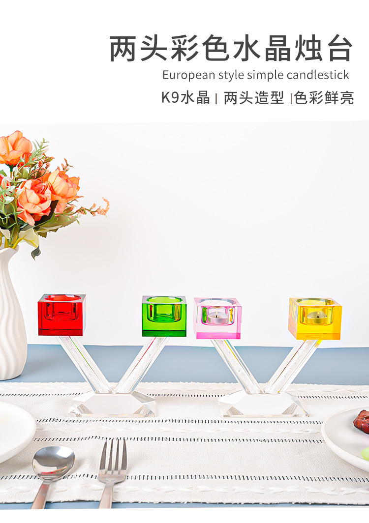 水晶炫彩双头烛台高级感亚马逊轻奢婚庆节日圣诞餐桌摆件水晶烛台详情1