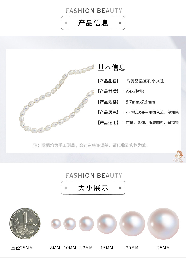 法式经典椭圆仿珍珠项链复古小众设计百搭高级仿珍珠项链手链配件详情6