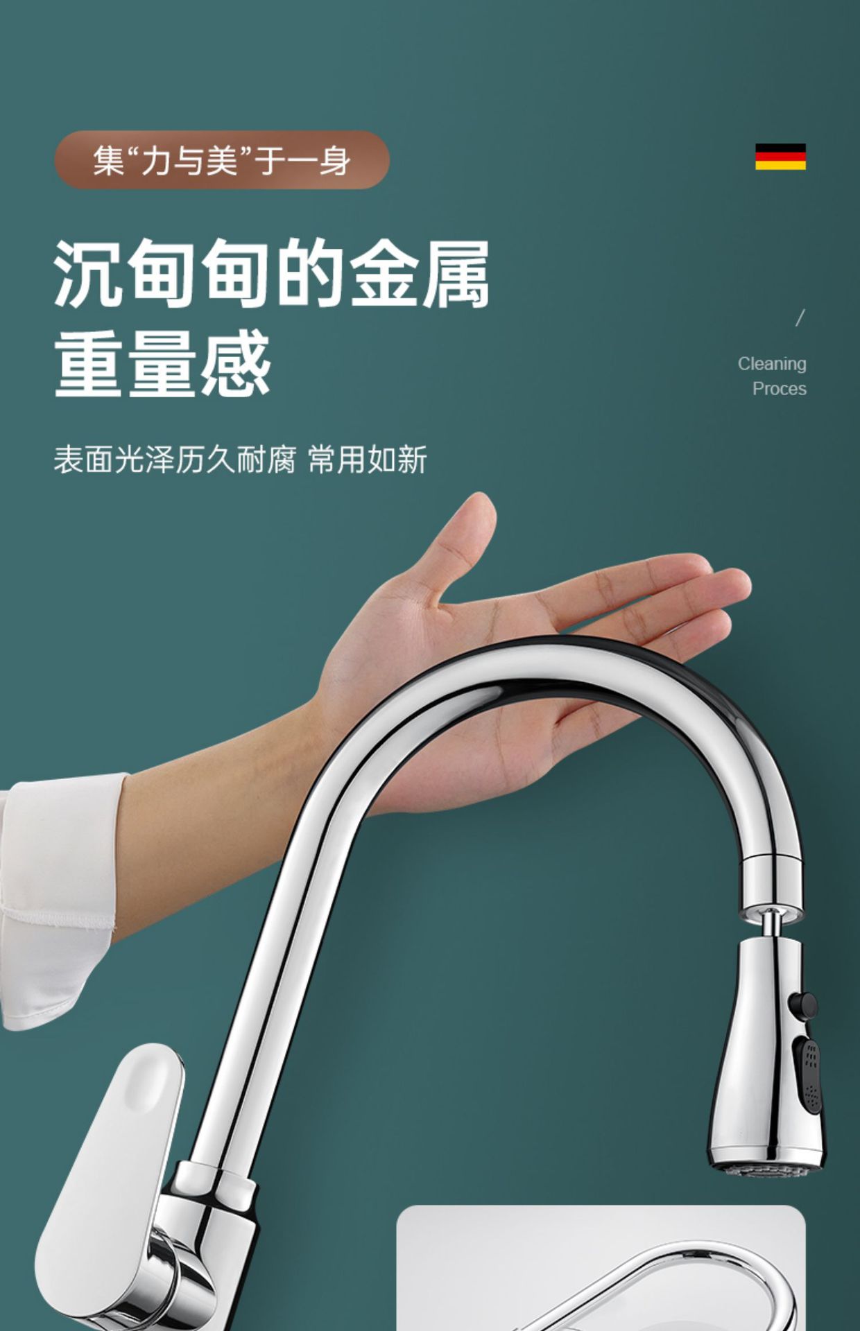 全铜厨房水龙头冷热水二合一头洗菜盆洗碗池防溅花洒万向旋转家用详情15
