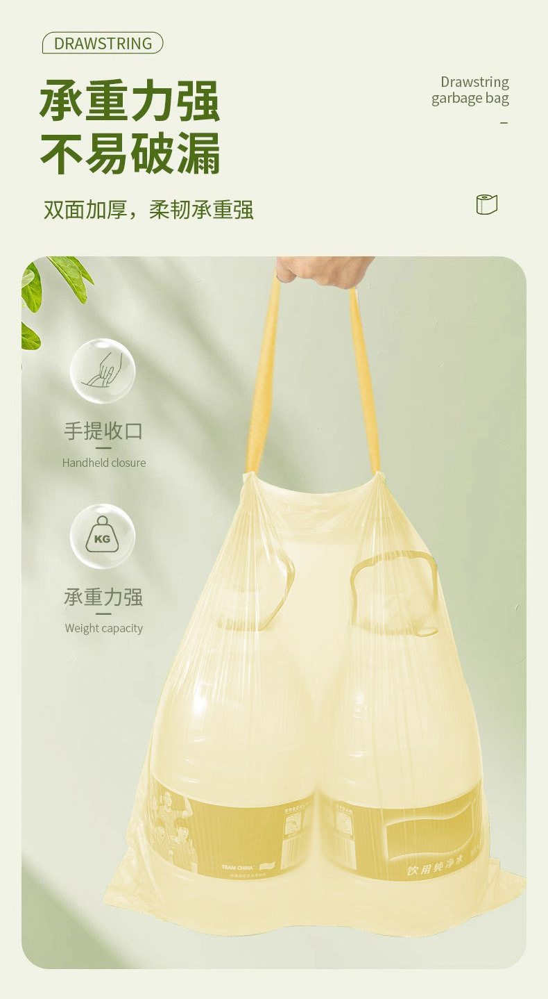 Large garbage bags, large kitchen waste, thickened portable household drawstring, extra-thick kitchen-specific large plastic bags for storage pic 10