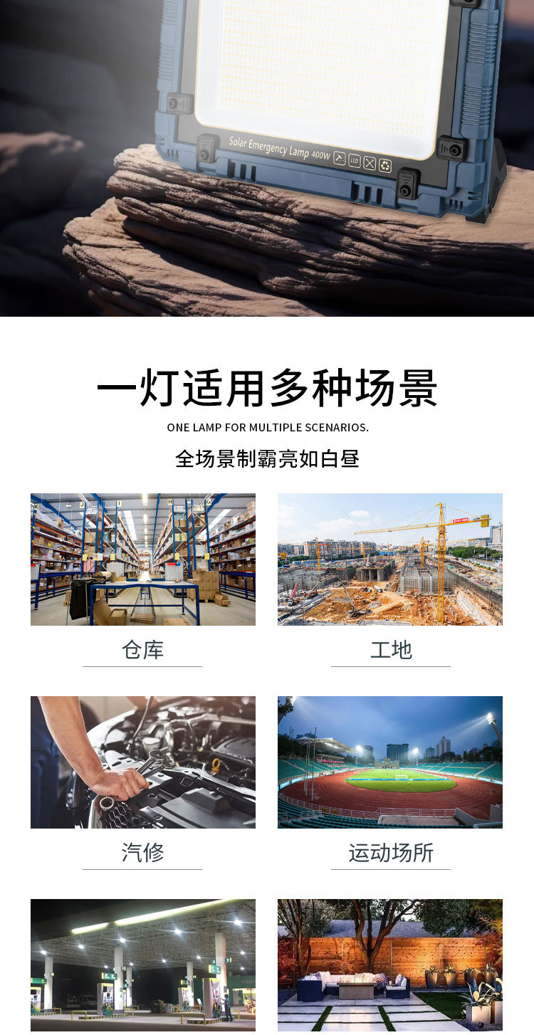 Cross-border solar floodlights, with stepless adjustment, large capacity, long battery life, multi-functional portable outdoor lighting fixtures pic 2