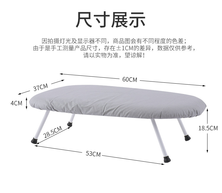 家用子母烫衣板大号小号折叠熨衣板套组酒店烫衣服板架熨烫板烫台详情47