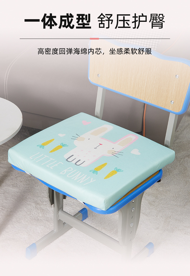 小学生坐垫教室专用椅子垫子久坐加厚椅垫高中生座位学习坐垫详情4