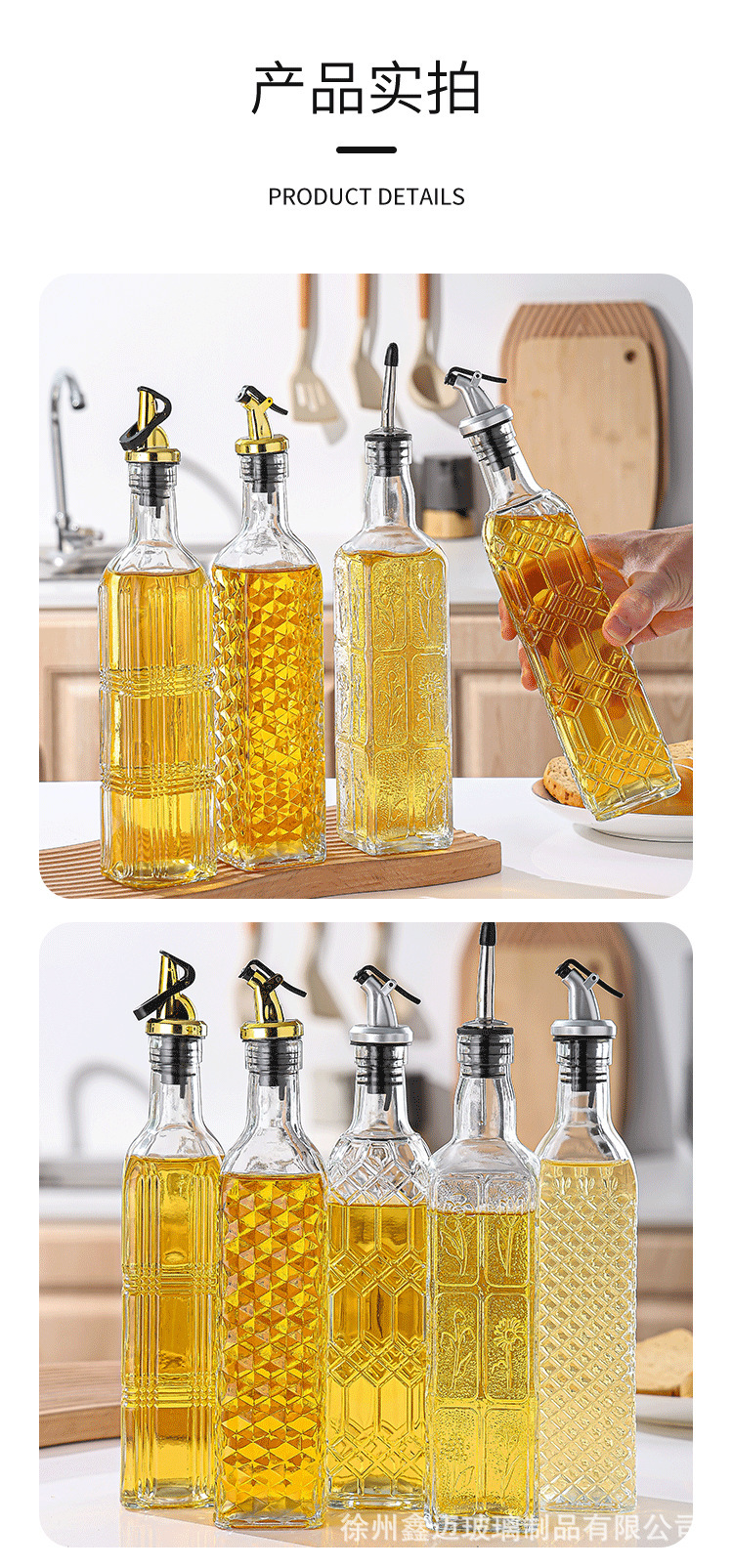 Cross-border dual-purpose glass oil sprayer, oil sprayer, household kitchen oil-free and leak-proof vinegar seasoning bottle pic 10