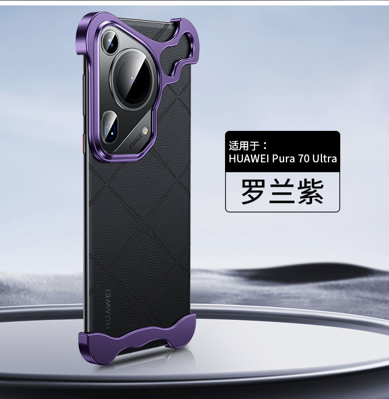 Cross-border applicable Huawei P70U irregular-shaped metal corner pad Pro phone case new naked-feel borderless anti-drop wholesale pic 14
