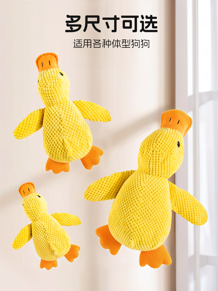 Dog toy, plush sleeping duck, durable, teething, vocalizing to relieve boredom, small and medium-sized dog pet vocalizing toy, little yellow duck pic 6