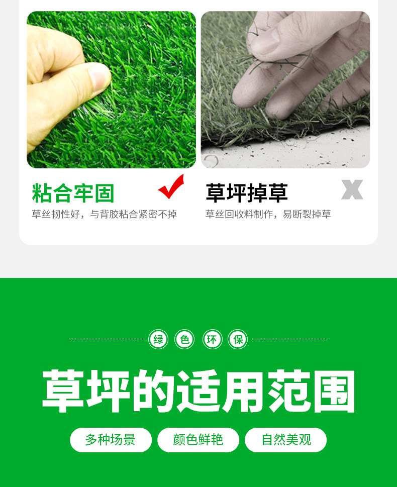 阳光房仿真草坪阻燃隔热防晒降噪消音假草坪室外人造草坪屋顶楼房详情8