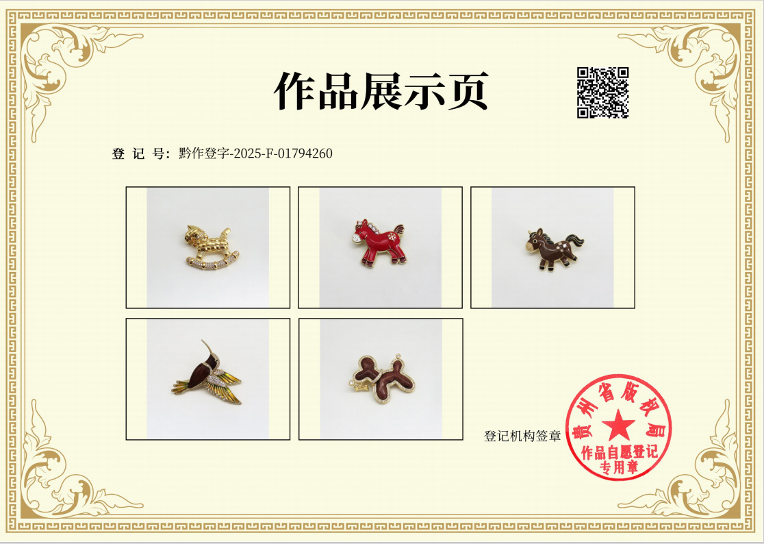 Diseño original niño bonito trenzado patrón con circonio agitador caballo broche aleación de cobre oro real chapado delicado pin broche pic 8