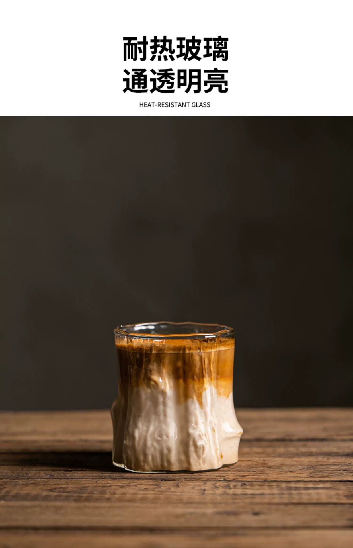 Dirty咖啡杯澳白杯小众复古拿铁杯耐高温玻璃杯高级感美式咖啡杯详情9