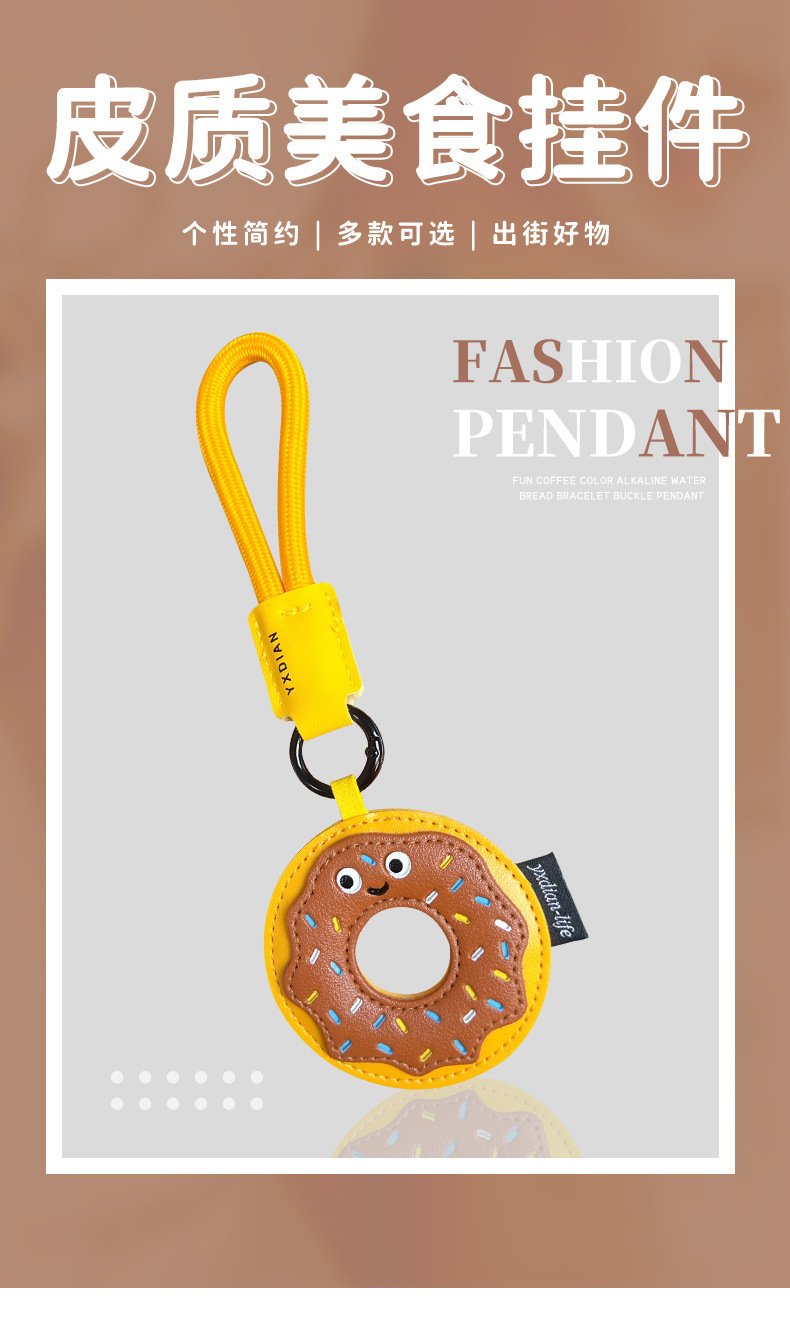 创意PU皮革仿真美食钥匙扣挂件情侣汉堡汽车钥匙链包包挂饰小礼品详情1