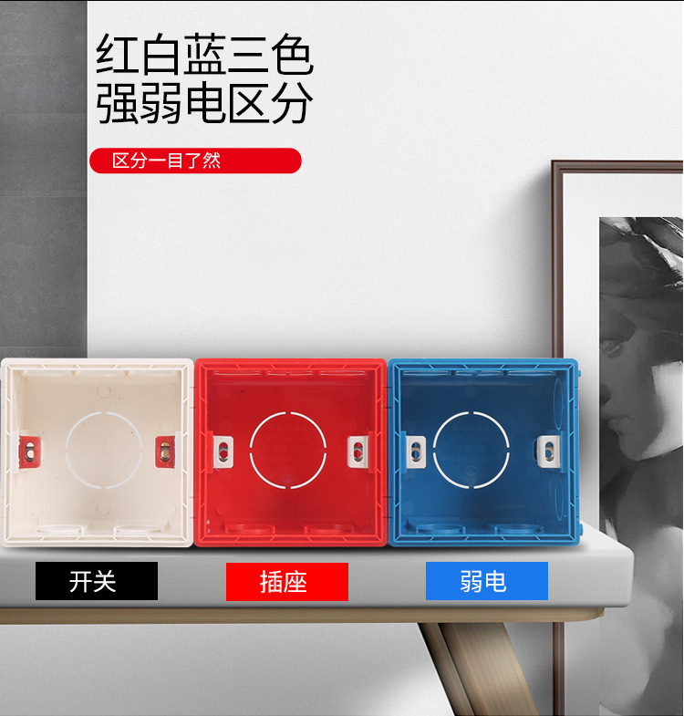 The 86-type concealed box is a universal concealed bottom box, a switch and socket bottom box, a junction box, and a lower junction box that can be spliced and assembled as a whole pic 9