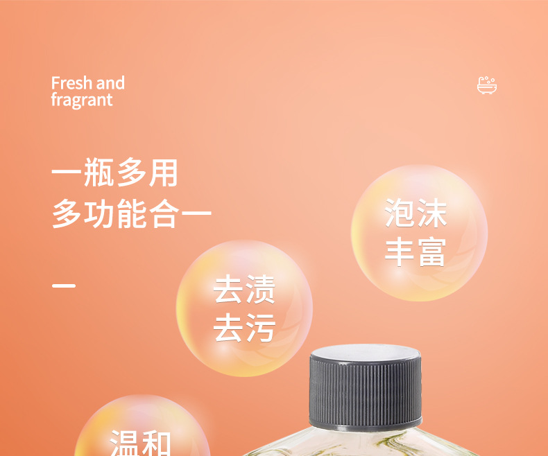 网红衣物洁净洗衣液童兮贴身衣物超浓缩洗衣啫喱内衣裤专洗原液详情3