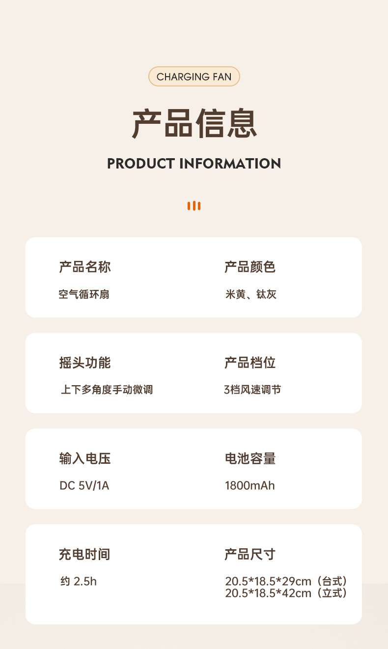 双头循环扇桌面台式夹子风扇露营风扇灯光可定时电风扇宿舍挂壁风详情47