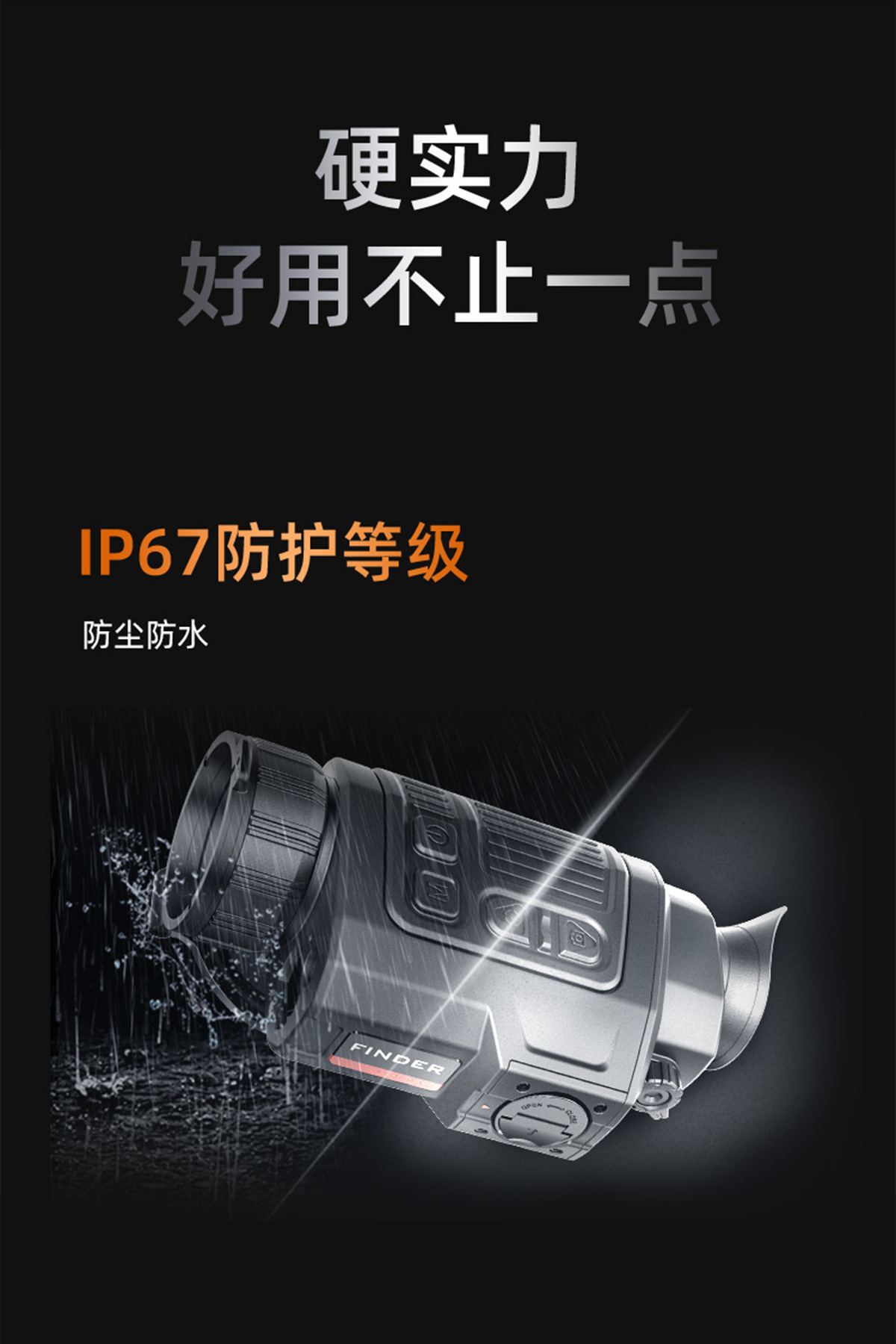 InfiRay Arrow FH35R V2 high-definition thermal imager for outdoor handheld night vision infrared detection thermal imaging pic 7