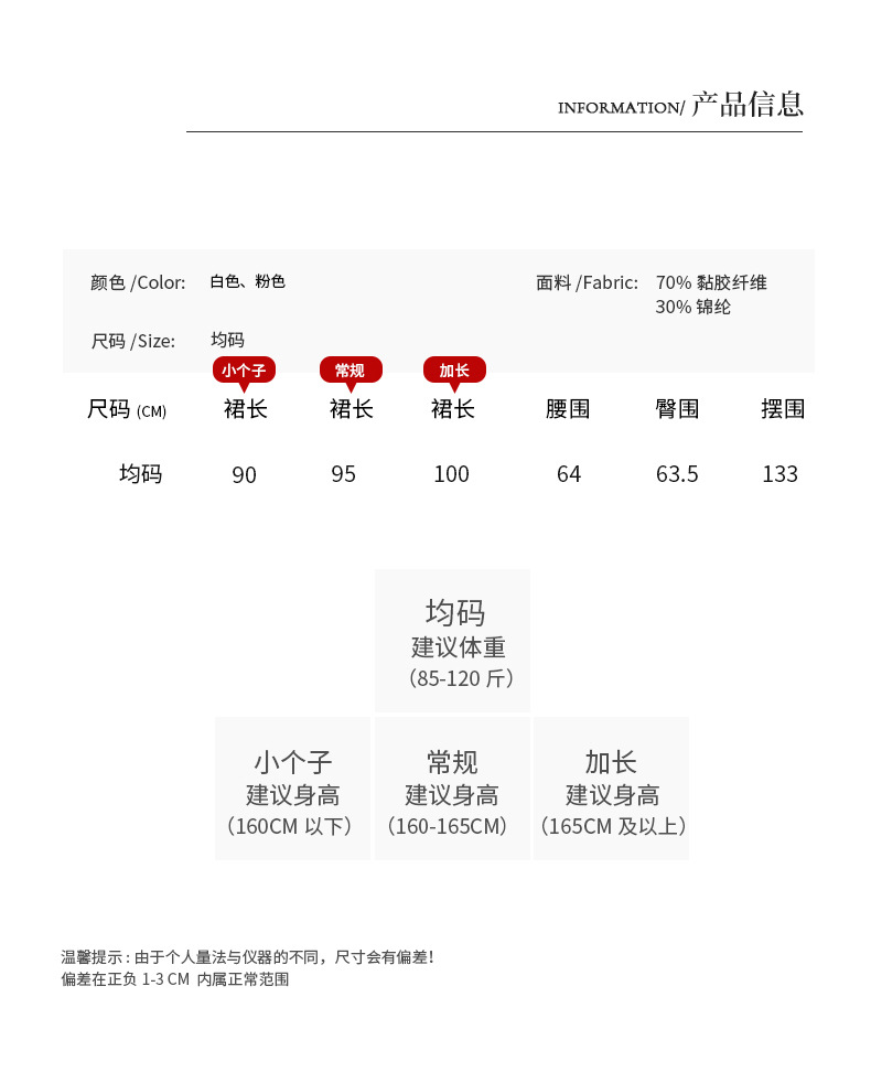 蛋糕裙2024新款中长款A字裙宽松遮胯小个子大摆裙慵懒风半身裙女详情27