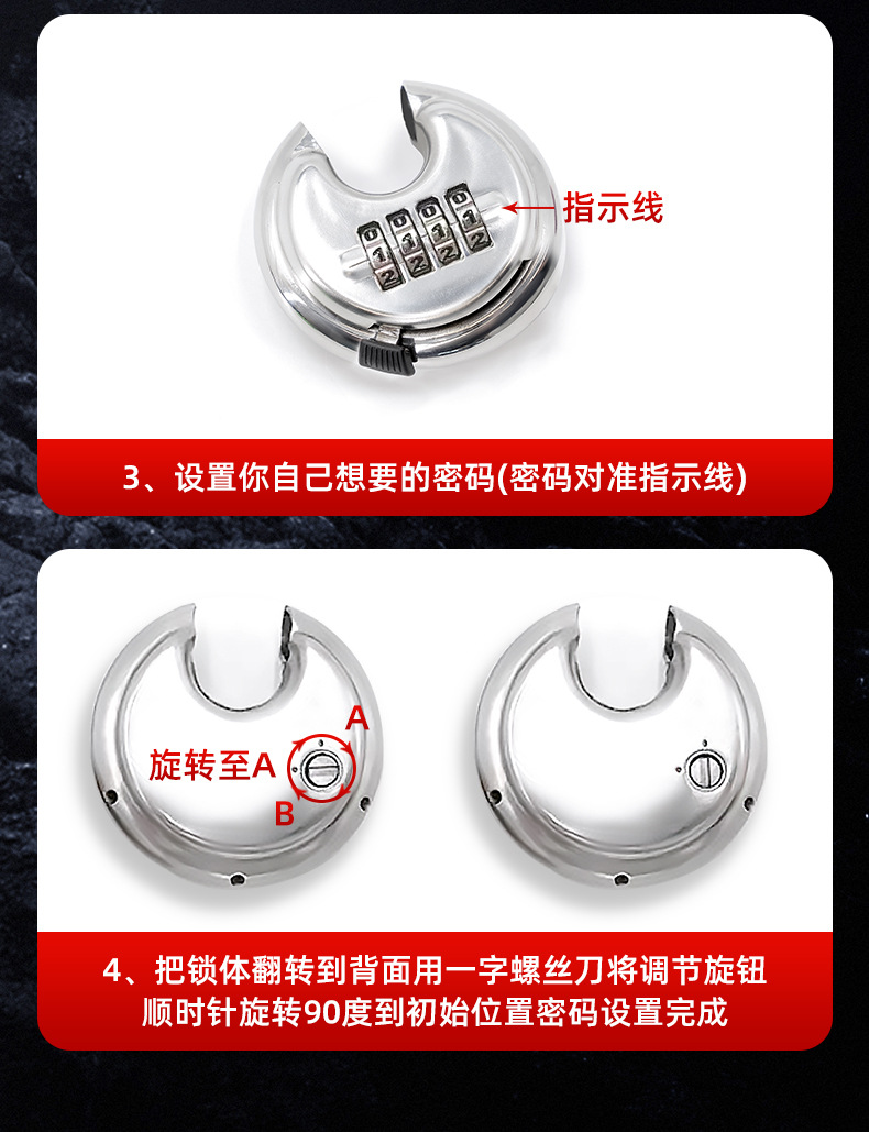 Stainless steel password round disc lock, outdoor waterproof ingot padlock, storage warehouse, garage, truck box, round disc combination lock pic 2