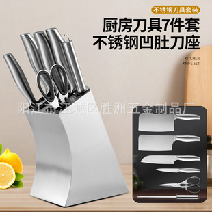 厨房刀具套装 不锈钢刀具厨师水果刀家用菜刀套装带刀架刀具大全详情5