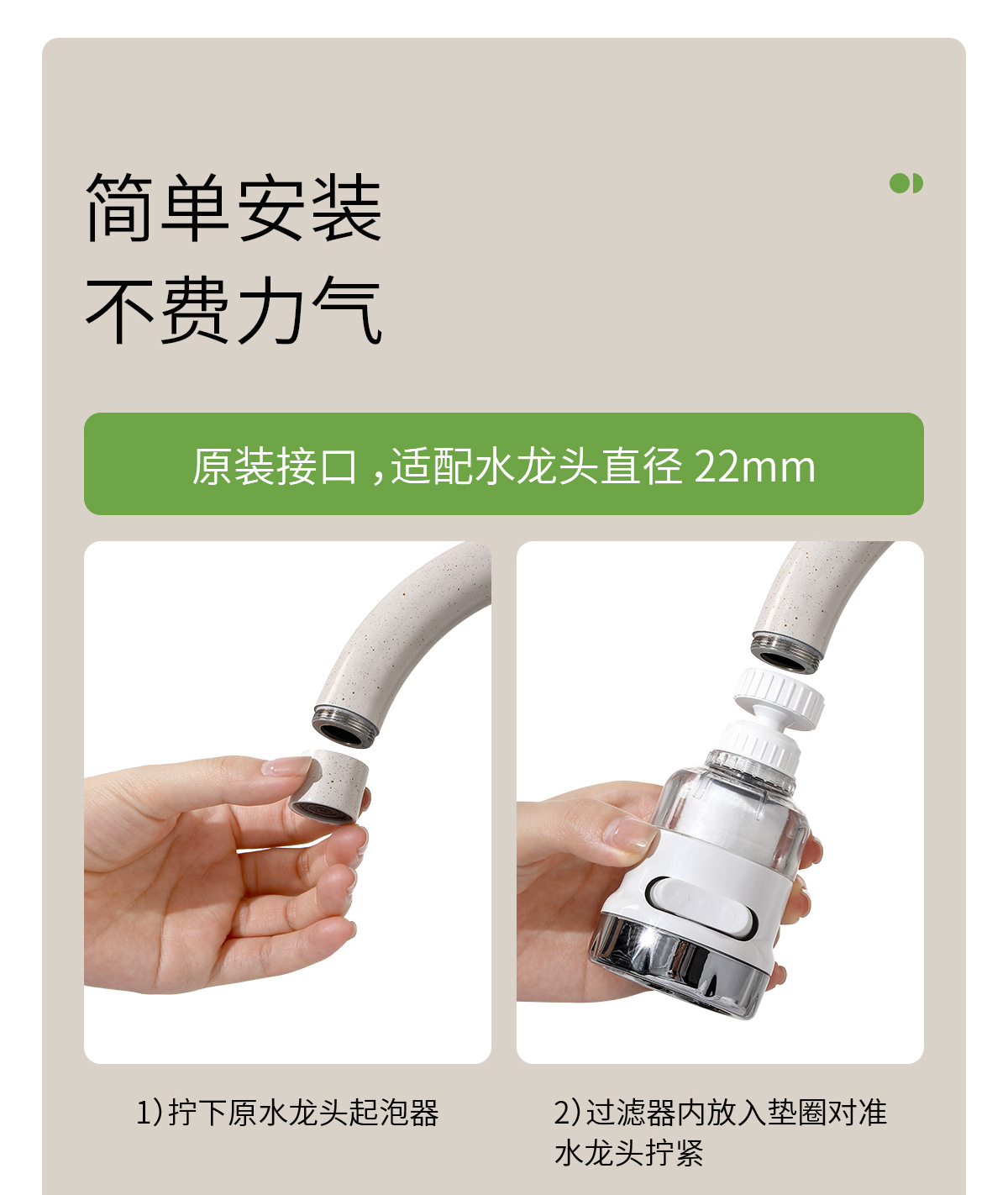 FaSoLa showerhead water-saving device filter pressurized showerhead filter core household tap water anti-splash faucet filter pic 17
