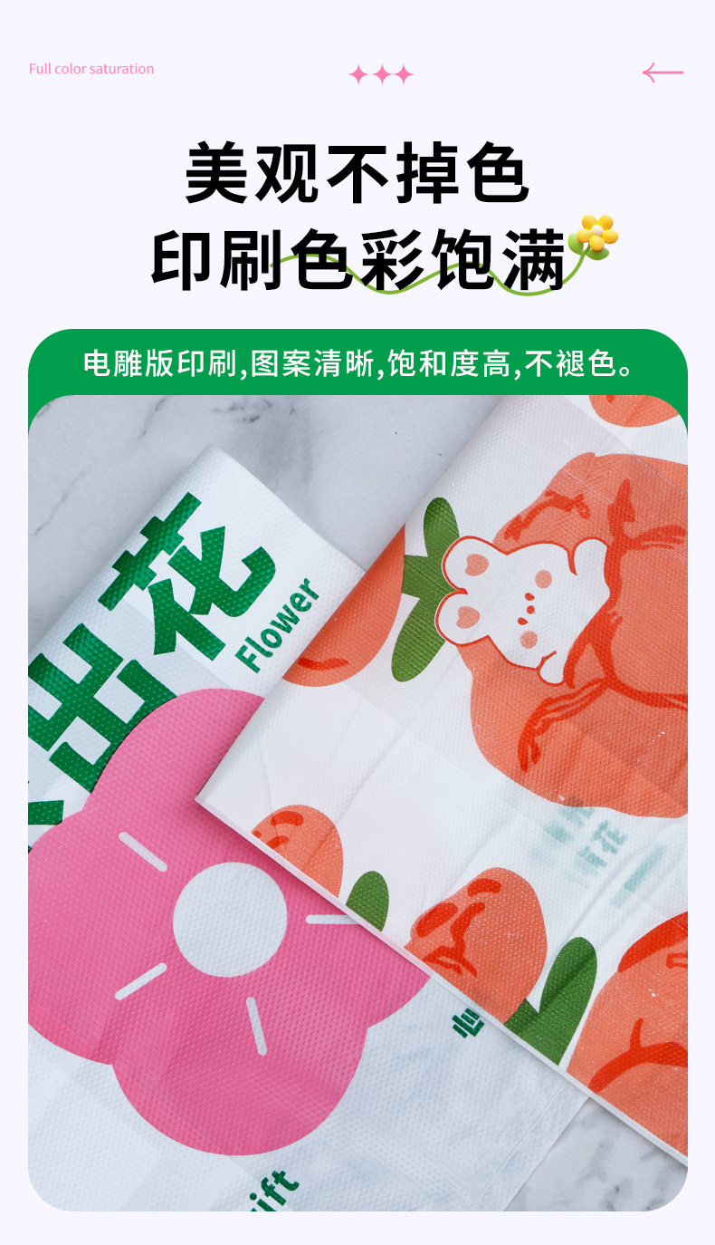 Cartoon-patterned plastic bags, trendy blind boxes, and trendy toys for a three-year-old child pic 9