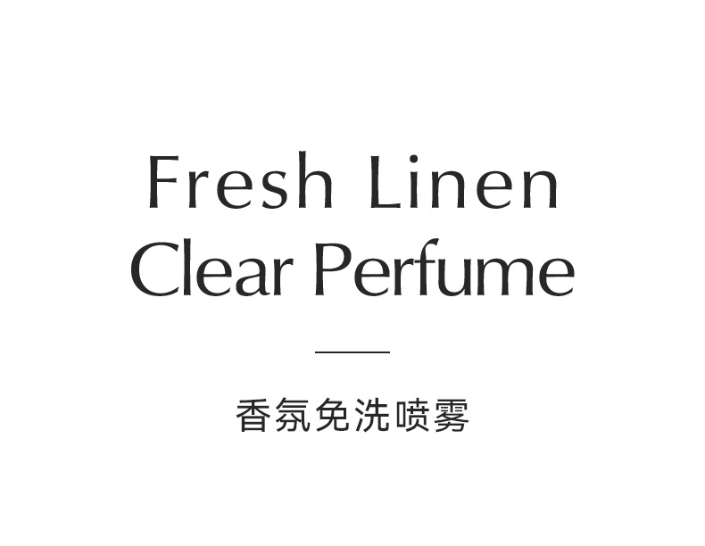 卡片口袋香水衣物香氛喷雾淡香水空气清新持久留香去除异味酒精批发详情2