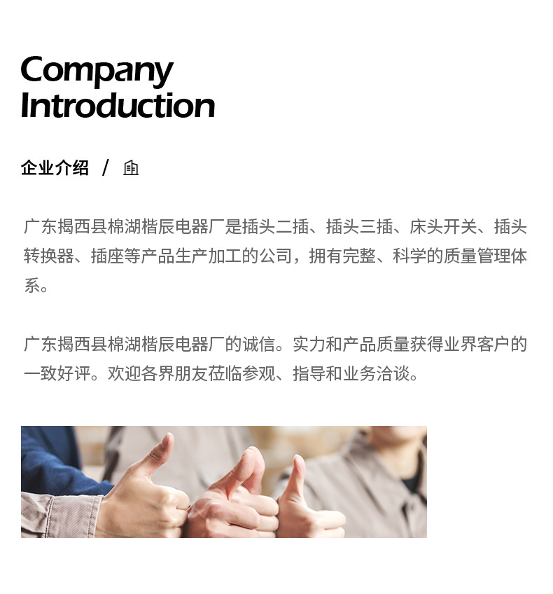 厂家批发大功率中途开关手捏单控不带线床头电器灯明装线按钮开关详情11