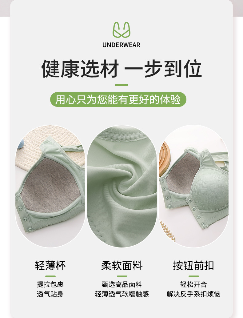 固定杯前开扣妈妈中老年内衣女大码无钢圈文胸薄款背心式胸罩详情2
