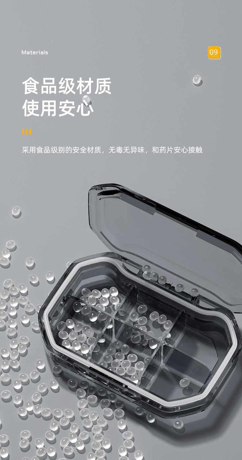 A new Nordic-style portable mini compartment-sealed large-capacity one-week morning and evening pill and capsule dispensing box pic 12