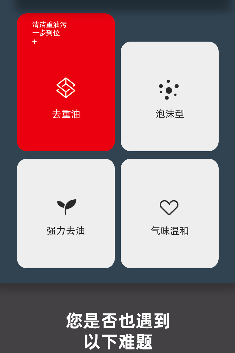 家安厨房强力净油泡500g家用油烟机瓷砖厨房台面祛除油垢除油渍快详情3